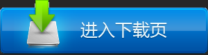 官方最新版會員管理系統(tǒng)免費(fèi)下載