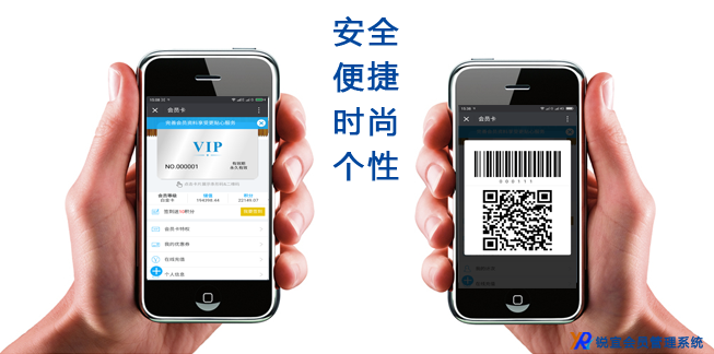 微信會員卡管理系統(tǒng)管會員有什么優(yōu)勢？
