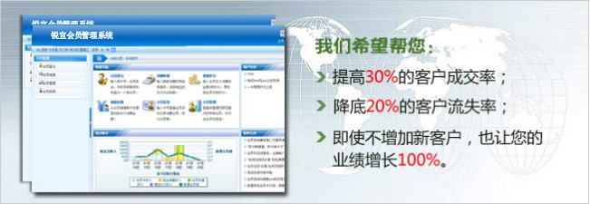 會員管理系統都需要哪些功能