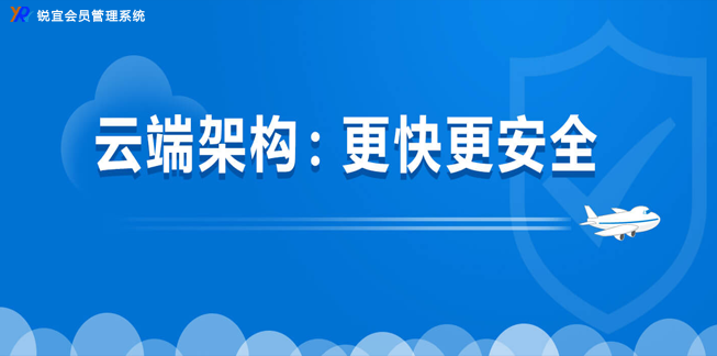 單機版的會員軟件和網絡版的會員管理軟件有什么區別