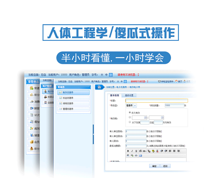 微信會(huì)員卡管理系統(tǒng)