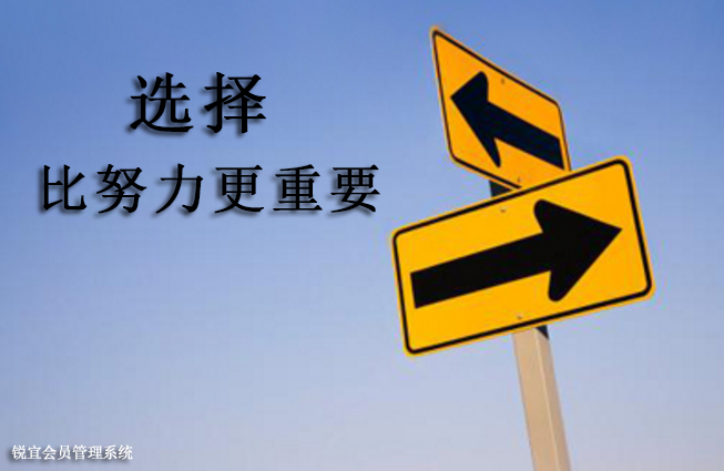 美容美發(fā)店如何選擇會(huì)員系統(tǒng)？