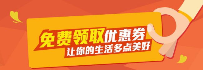 提升用戶忠誠度有什么方法呢?